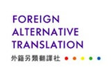 Foreign Alternative Translation